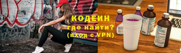 соль курить ск Бронницы