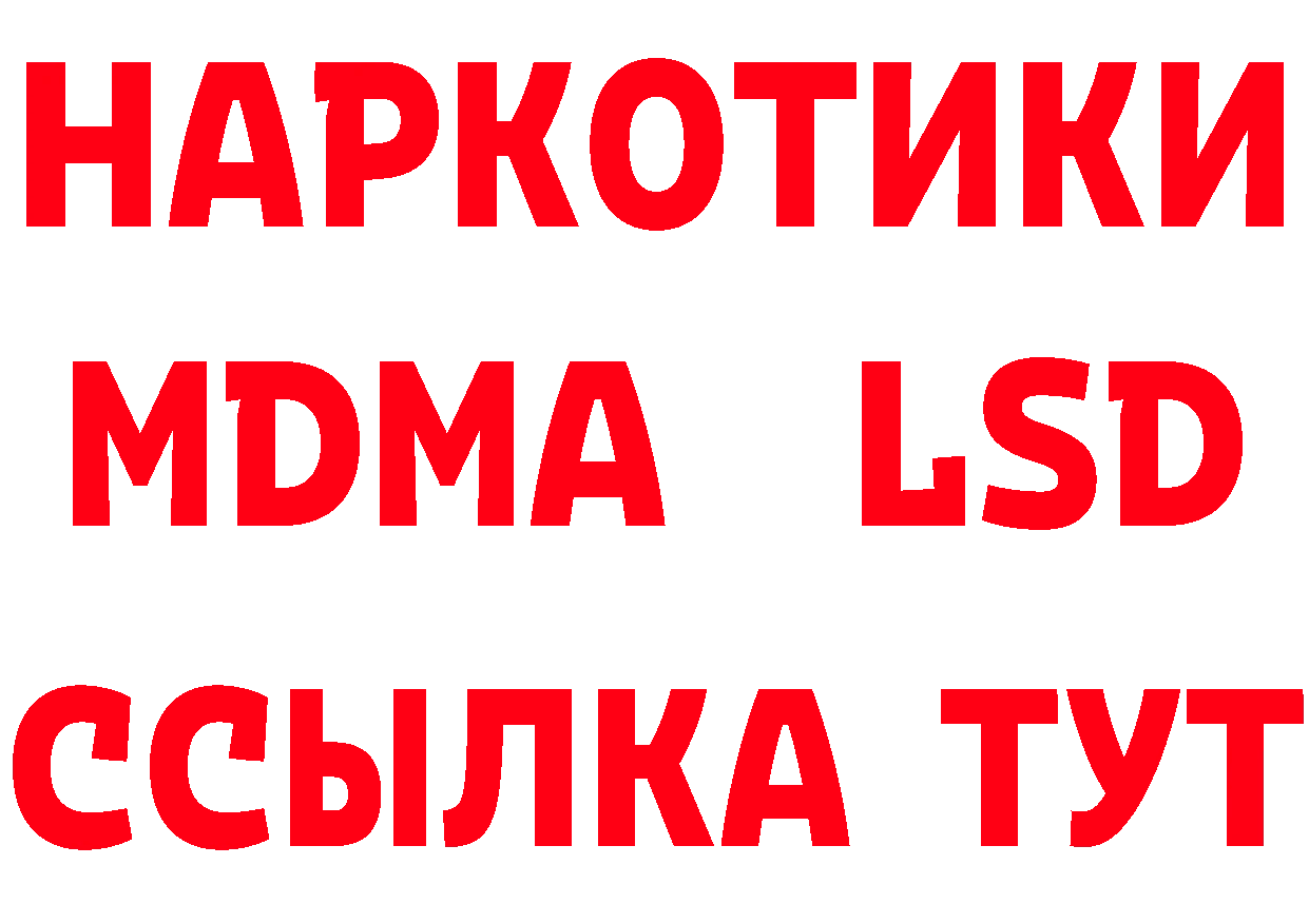 ТГК вейп с тгк онион это гидра Балахна