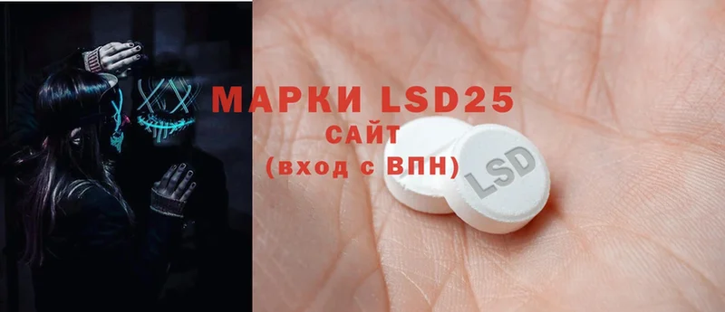 МЕГА ТОР  сайты даркнета как зайти  LSD-25 экстази ecstasy  Балахна 