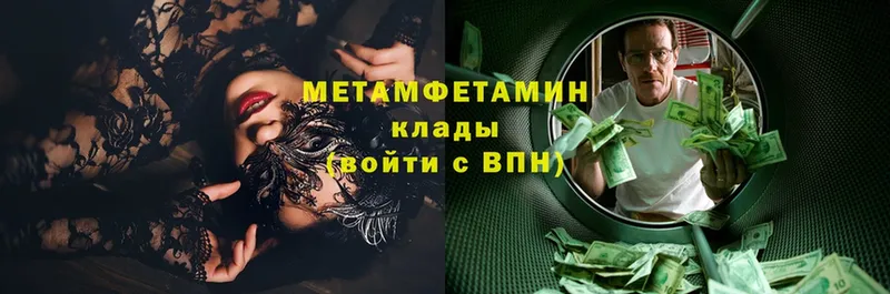 что такое   Балахна  KRAKEN сайт  МЕТАМФЕТАМИН винт 